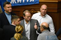 Нардепи задекларували 164 вироби з хутра, третину з них - Медведчук, - "ЧЕСНО"