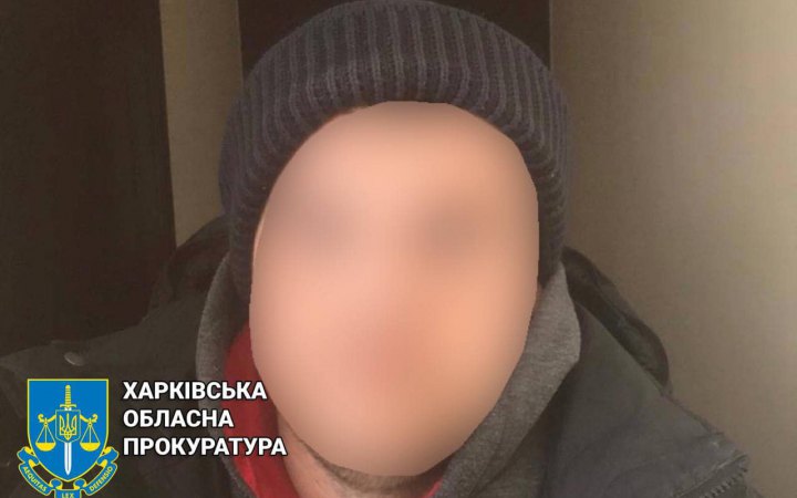 Передавав інформацію про ЗСУ окупантам - у Харкові чоловіку повідомили про підозру в держзраді
