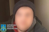 Передавав інформацію про ЗСУ окупантам - у Харкові чоловіку повідомили про підозру в держзраді