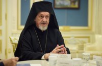 В Україну прибув представник Вселенського патріарха Варфоломія