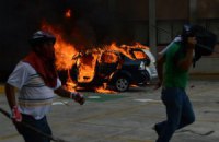 В Мексике демонстрация педагогов переросла в беспорядки, есть жертвы