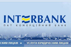 Интербанк признан неплатежеспособным 