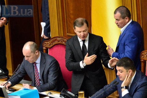 Рада не нашла времени для принятия законов под кредит МВФ