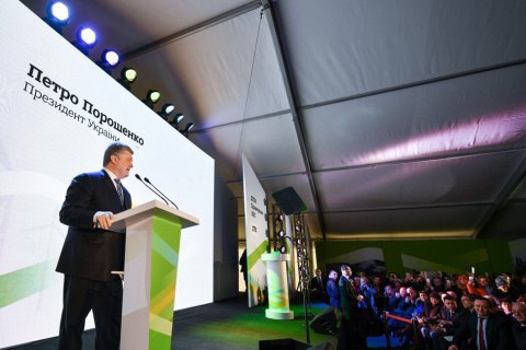 Порошенко открыл новую ВЭС Ахметова