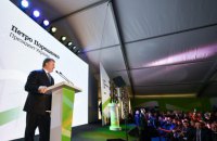 Порошенко открыл новую ВЭС Ахметова