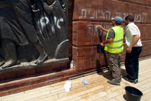 В Израиле арестованы вандалы, осквернившие мемориал жертвам Холокоста