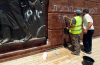 В Израиле арестованы вандалы, осквернившие мемориал жертвам Холокоста