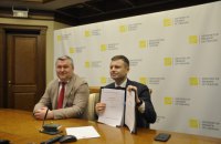 Україна залучить $170 млн кредиту Світового банку до кінця 2020 року