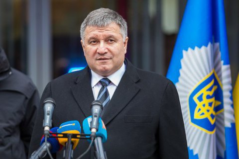 ​​Аваков объявил о начале работы Полицейской академии для обучения патрульных