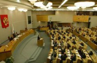 Россия предупредила НАТО о возможном конфликте с Украиной 