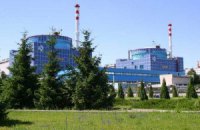 Россия отказывается передавать Украине ядерные технологии