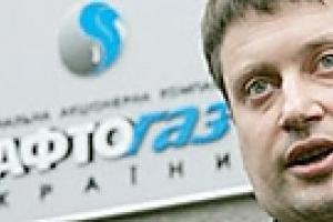 "Нафтогаз" снова собирается на переговоры в Москву
