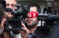 Посольство Израиля проводит конкурс для журналистов