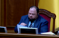 Стефанчук виправив неточності у законі про олігархів, зачитавши зміни до стенограми