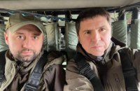 Украинская делегация отправляется на переговоры с РФ. Подоляк анонсировал начало через несколько часов