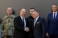 Шмигаль зустрівся з Фіцо у Словаччині. Сторони обговорять співпрацю у сфері енергетики і Формулу миру