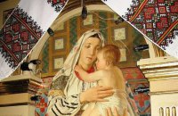 Гваделупська, ефіопська, гуцульська. Як насправді виглядала Богородиця?