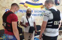 У Черкасах затримали громадянина Росії зі списку Інтерполу
