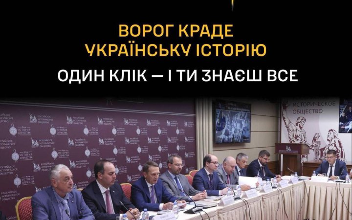 Розвідка оприлюднила дані 14 музейників із Росії, які допомогли викрасти цінності із Криму