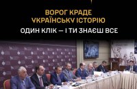 Розвідка оприлюднила дані 14 музейників із Росії, які допомогли викрасти цінності із Криму