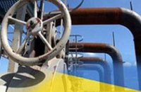 Поставки газа в Украину прекращены не будут, - мнение