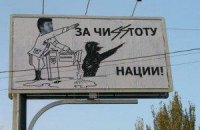 Ющенко о беспорядках во Львове: "на Севере руки потирали"