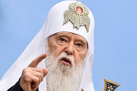 Патріарх Філарет готовий допомогти Зеленському в консолідації проукраїнських сил