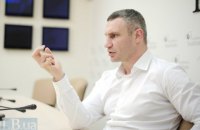 Кабмин согласовал увольнение Кличко (обновлено)