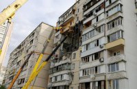 Поліція Києва завершила розслідування вибуху газу в будинку на Позняках