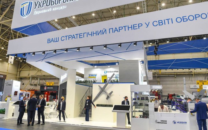 "Укроборонпром" піднявся у топ-50 світових оборонних компаній