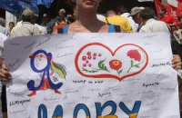 Всі будемо говорити українською