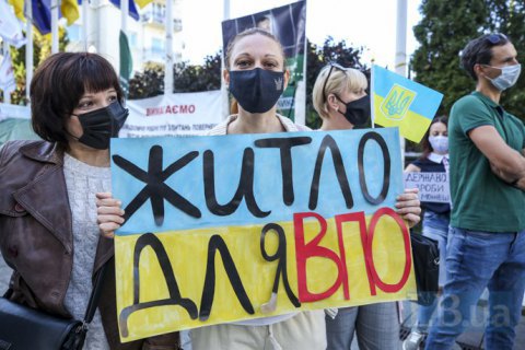 Рада направила 282 млн гривень на денежную компенсацию жилья семьям защитников-переселенцев 