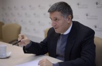 Аваков: отсутствие Кличко на акциях "Вставай, Украина!" - это симптом