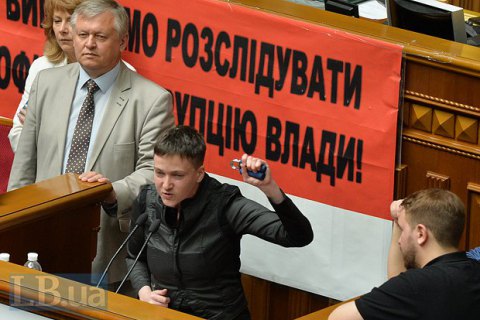 Савченко придумала концепцію для нової Конституції України