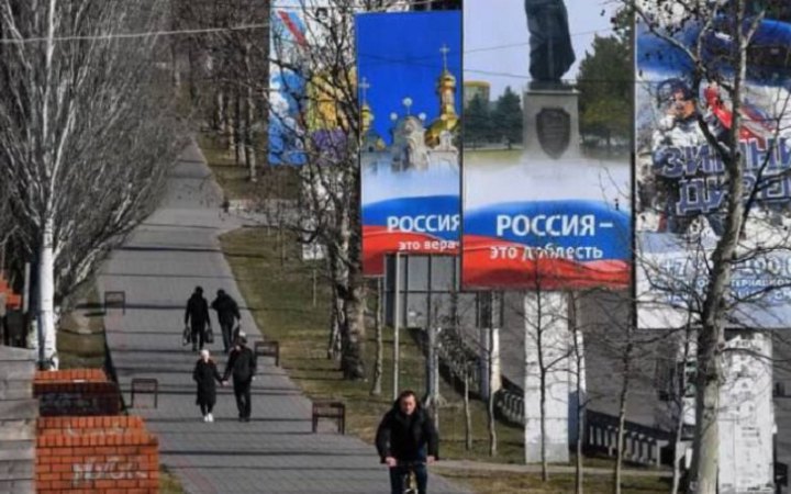 На лівобережжі Херсонщини окупанти готуються до незаконних виборів, – ОК "Південь"