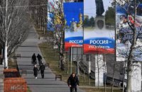 На лівобережжі Херсонщини окупанти готуються до незаконних виборів, – ОК "Південь"
