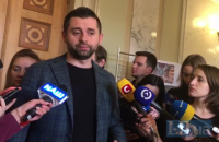 Арахамия назвал происходящее у Рады "спектаклем"