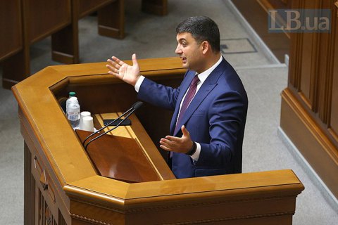 Гройсман пообещал за три месяца навести порядок в стране, если ему дадут больше полномочий