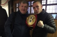 Действующий чемпион IBF выставил на продажу свой чемпионский пояс