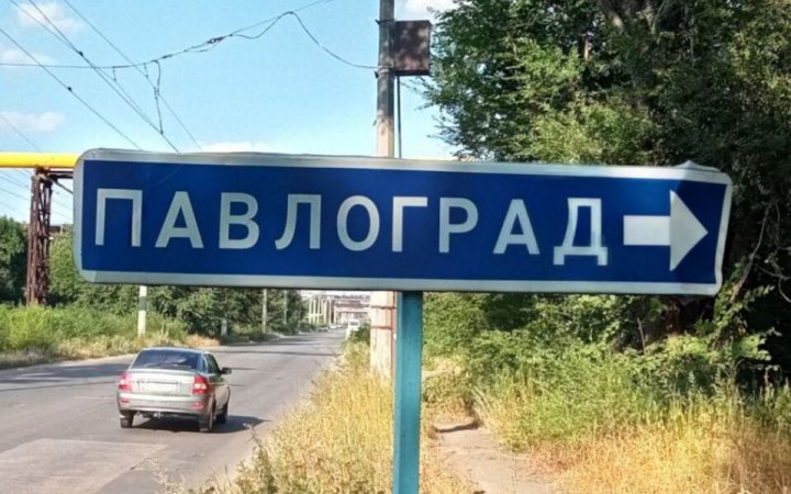 Унаслідок удару по Павлограду постраждав чоловік