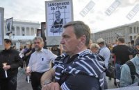 Осудив Луценко, власть проиграла, - Гримчак