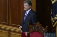 Порошенко призначив Мерікова миколаївським губернатором