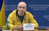 Із фракції БПП вийшли 4 депутати (оновлено)