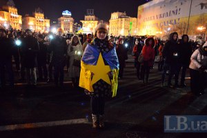 Словения ратифицировала соглашение об ассоциации Украины и Евросоюза