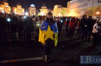 Словения ратифицировала соглашение об ассоциации Украины и Евросоюза