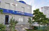 Вкладникам банку "Аркада" виплатили 170 млн грн 