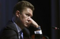 Что себе думает "Газпром"?