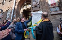 У Львові відкрили меморіальну дошку Любомиру Гузару