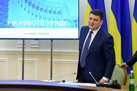 Гройсман предложил увеличить оборонный бюджет в два раза