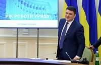 Гройсман запропонував збільшити оборонний бюджет удвічі